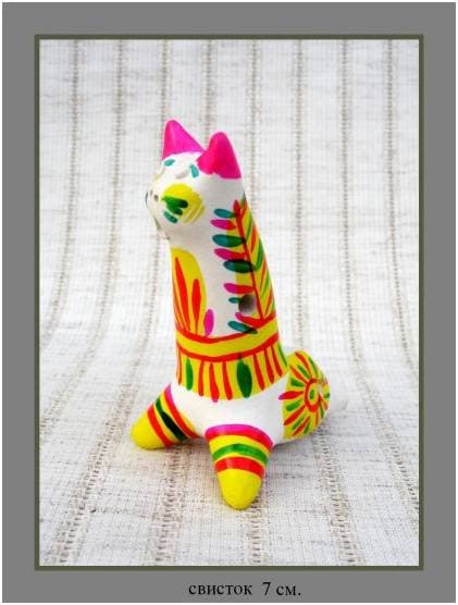 YARA RNS CAT - Свистулька