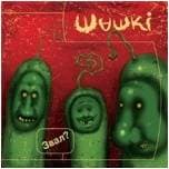 MUZLOW SHASHKI 2006 - Диск CD-аудио