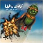 MUZLOW SHASHKI 2008 - Диск 2008