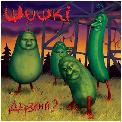 MUZLOW SHASHKI 2010 - Диск 2010