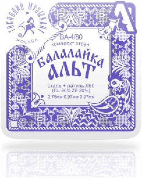ГОСПОДИН МУЗЫКАНТ BA 4/80 - Струны для балалайки альт