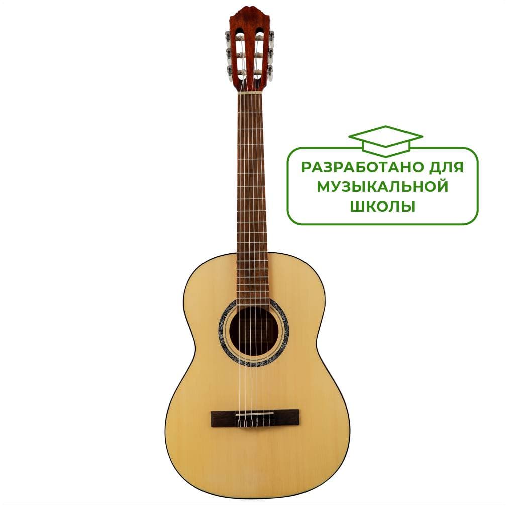 ALMIRES C-15 OP 4/4 - Гитара классическая 4/4