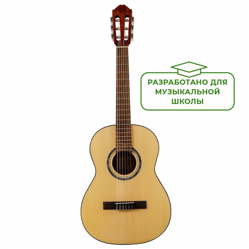 ALMIRES C-15 OP 3/4 - Гитара классическая 3/4