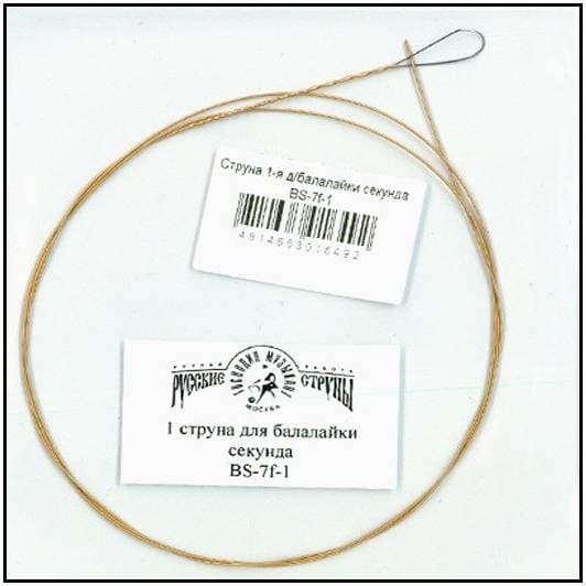 ГОСПОДИН МУЗЫКАНТ BS-7f 1 - Струна одиночная для балалайки и домры