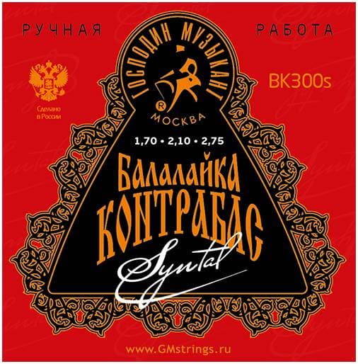 ГОСПОДИН МУЗЫКАНТ BK300s - Струны для балалайки контрабас
