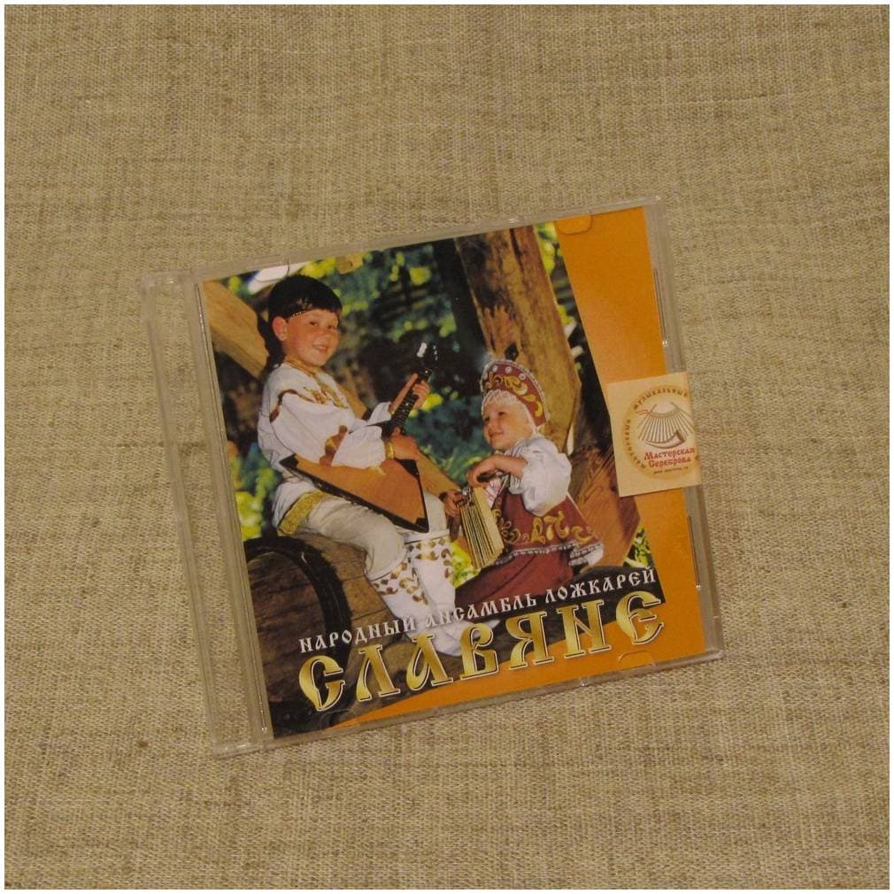 МАСТЕРСКАЯ СЕРЕБРОВА ММ-05/3 - Диск CD-аудио