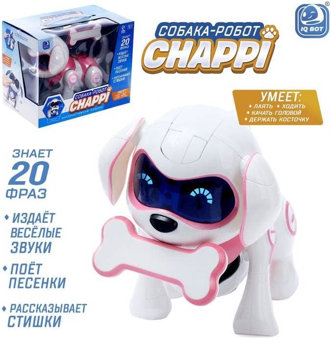 IQ BOT "Чаппи" розовый - Робот