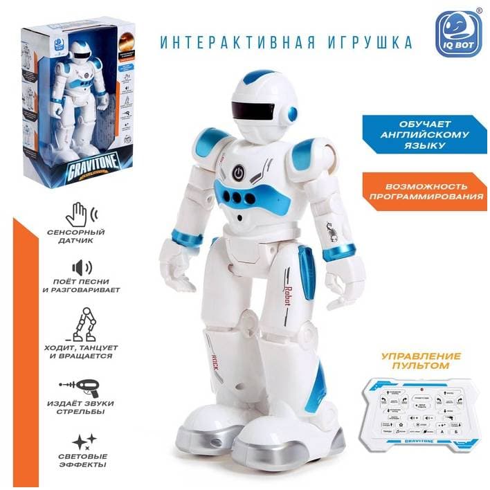 IQ BOT "BOT GRAVITONE, русское озвучивание" синий - Робот