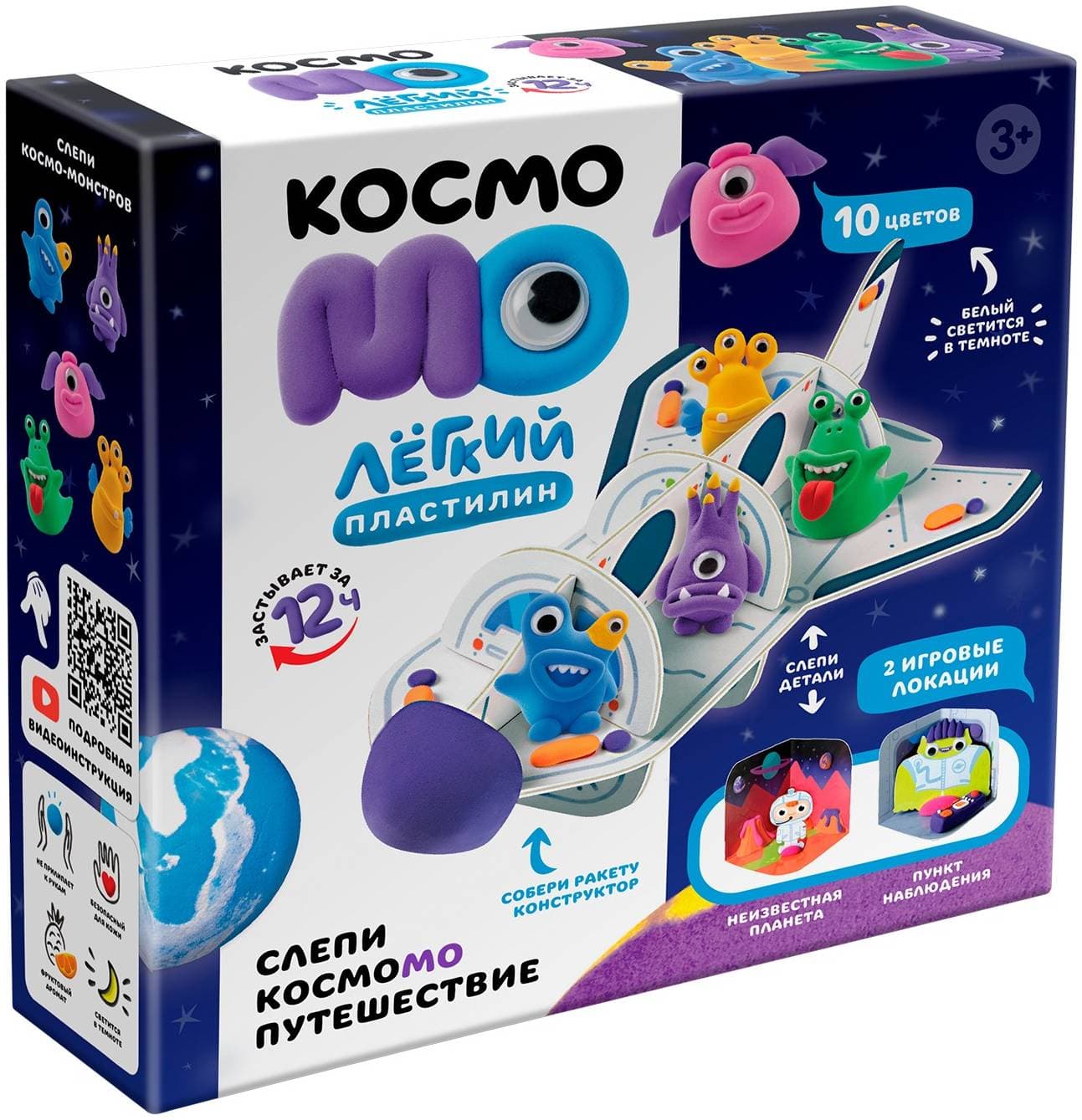 ЛЕПИ ЛЕГКО "КосмоМО" - Набор для творчества пластилин