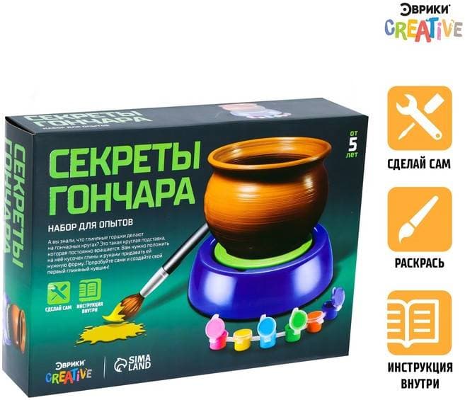 ЭВРИКИ «Секреты гончара», мини гончарная мастерская - Набор для творчества