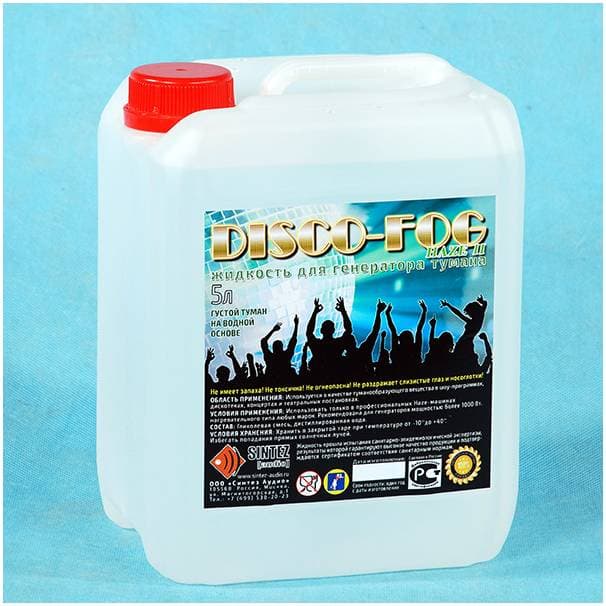 СИНТЕЗ АУДИО DF-Haze-II Disco Fog Haze II Жидкость для генераторов тумана,...