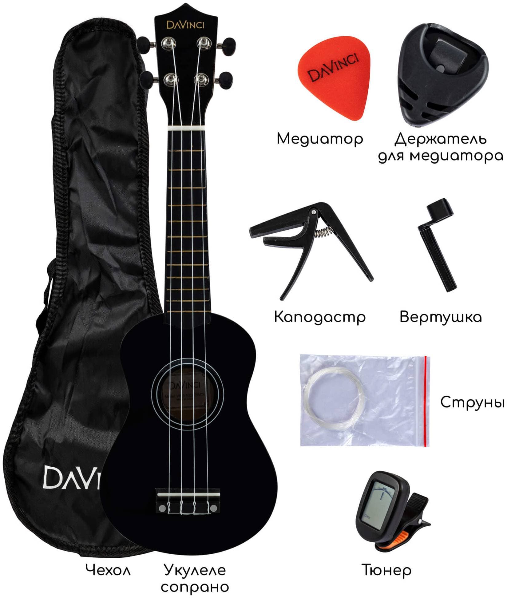 DAVINCI DAVINCI VINS-10BK PACK PACK - Укулеле комплект