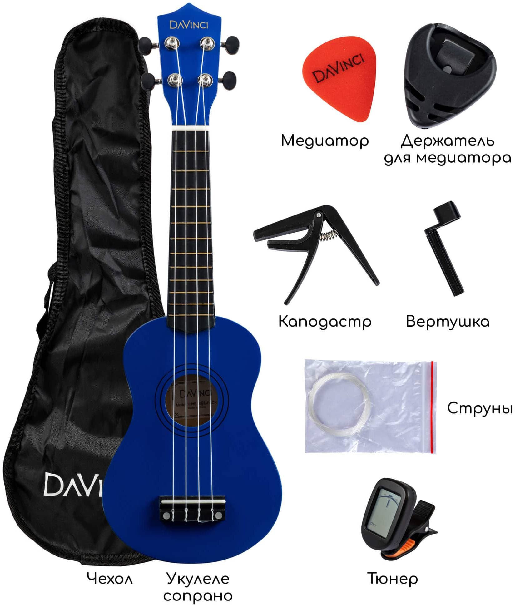 DAVINCI DAVINCI VINS-10BL PACK PACK - Укулеле комплект