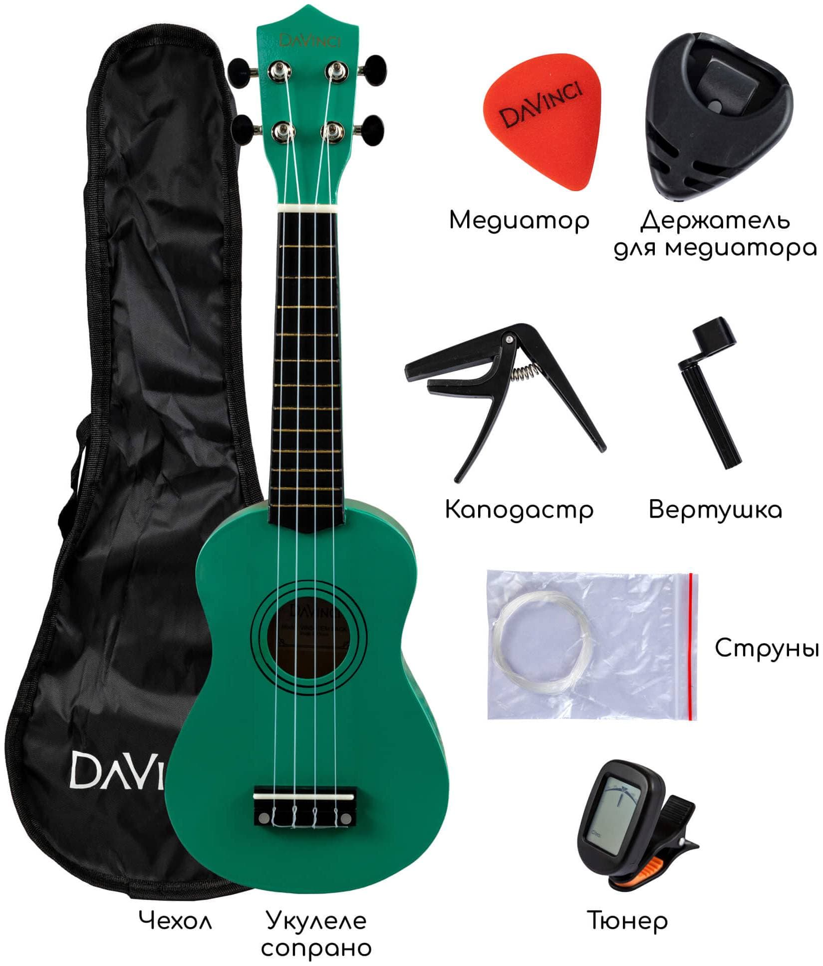 DAVINCI DAVINCI VINS-10EM PACK PACK - Укулеле комплект