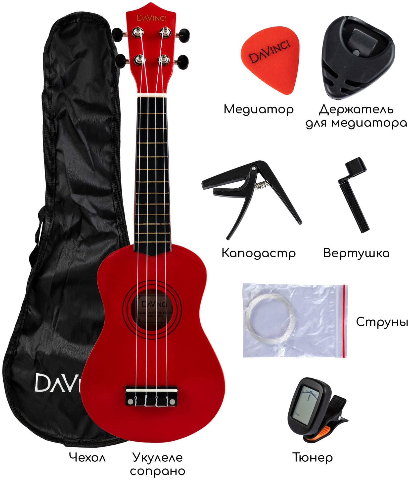 DAVINCI DAVINCI VINS-10RD PACK PACK - Укулеле комплект