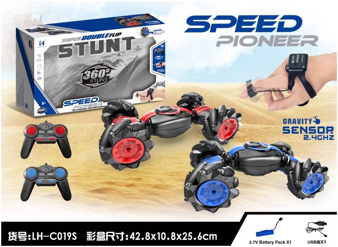 ГЛАВИГРУШКА СI 2003 с пультом и управлением часами - Машина