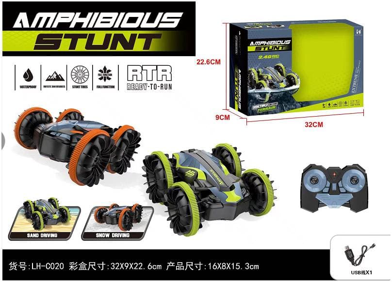 ГЛАВИГРУШКА СI 2004 амфибия на пульте управления - Машина