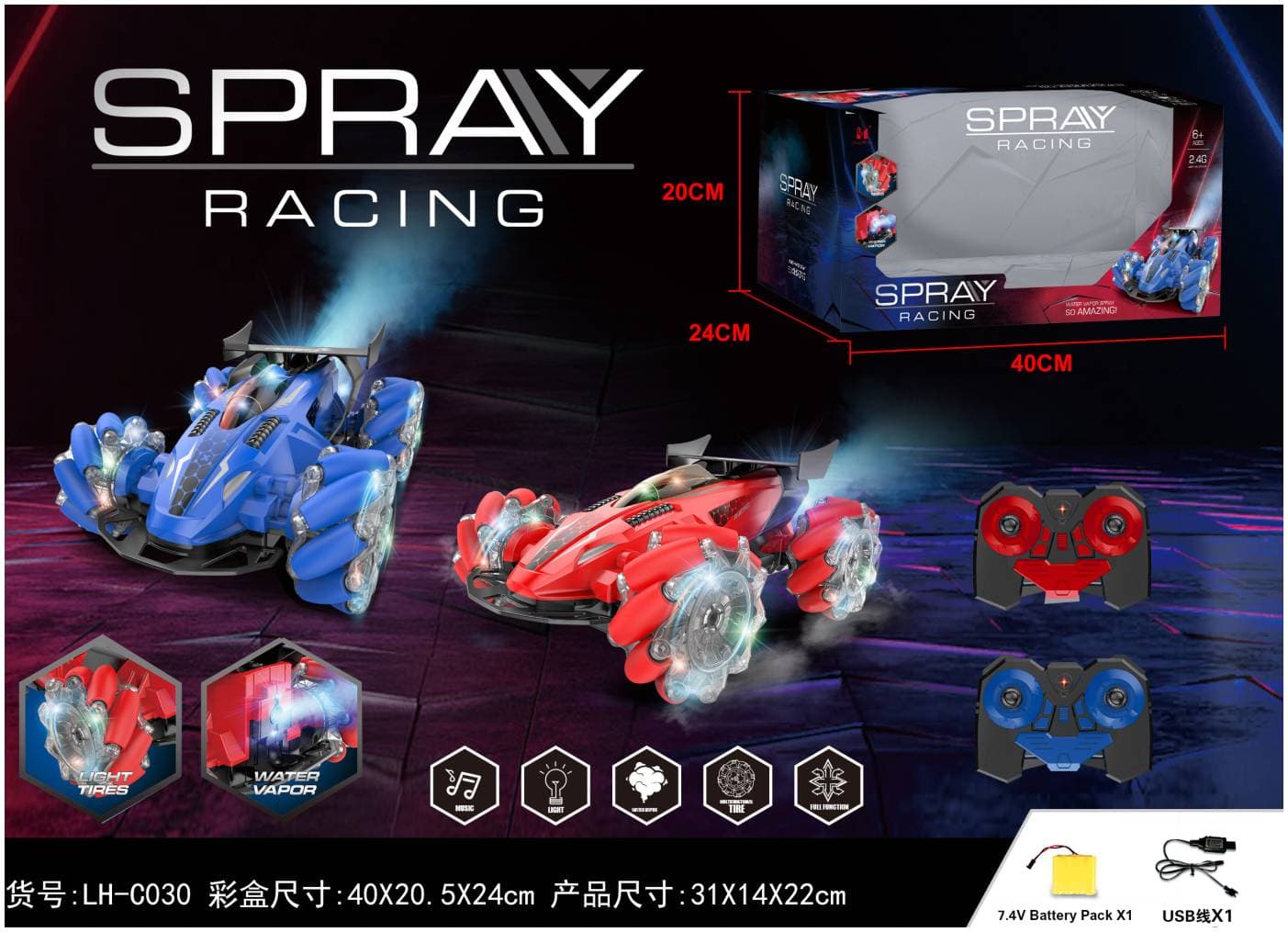 ГЛАВИГРУШКА СI 2007 с паром на пульте управления - Машина