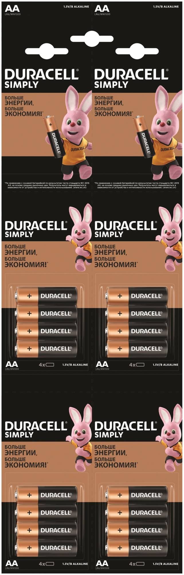 DURACELL LR6 BASIC 4x4 BL уп 16 шт - Батарейка тип AA