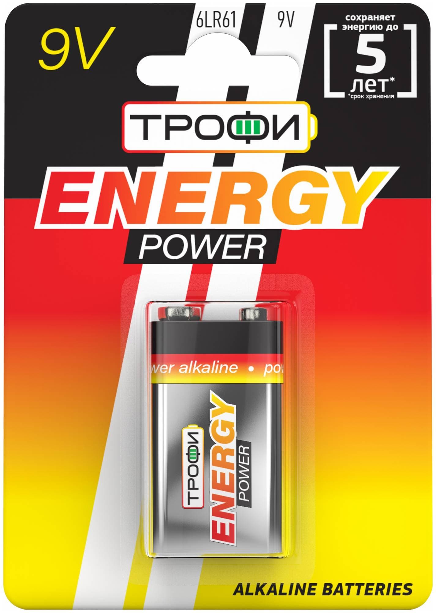 ТРОФИ 6LR61 1BL уп 1 шт - Батарейка тип 9V ("крона")