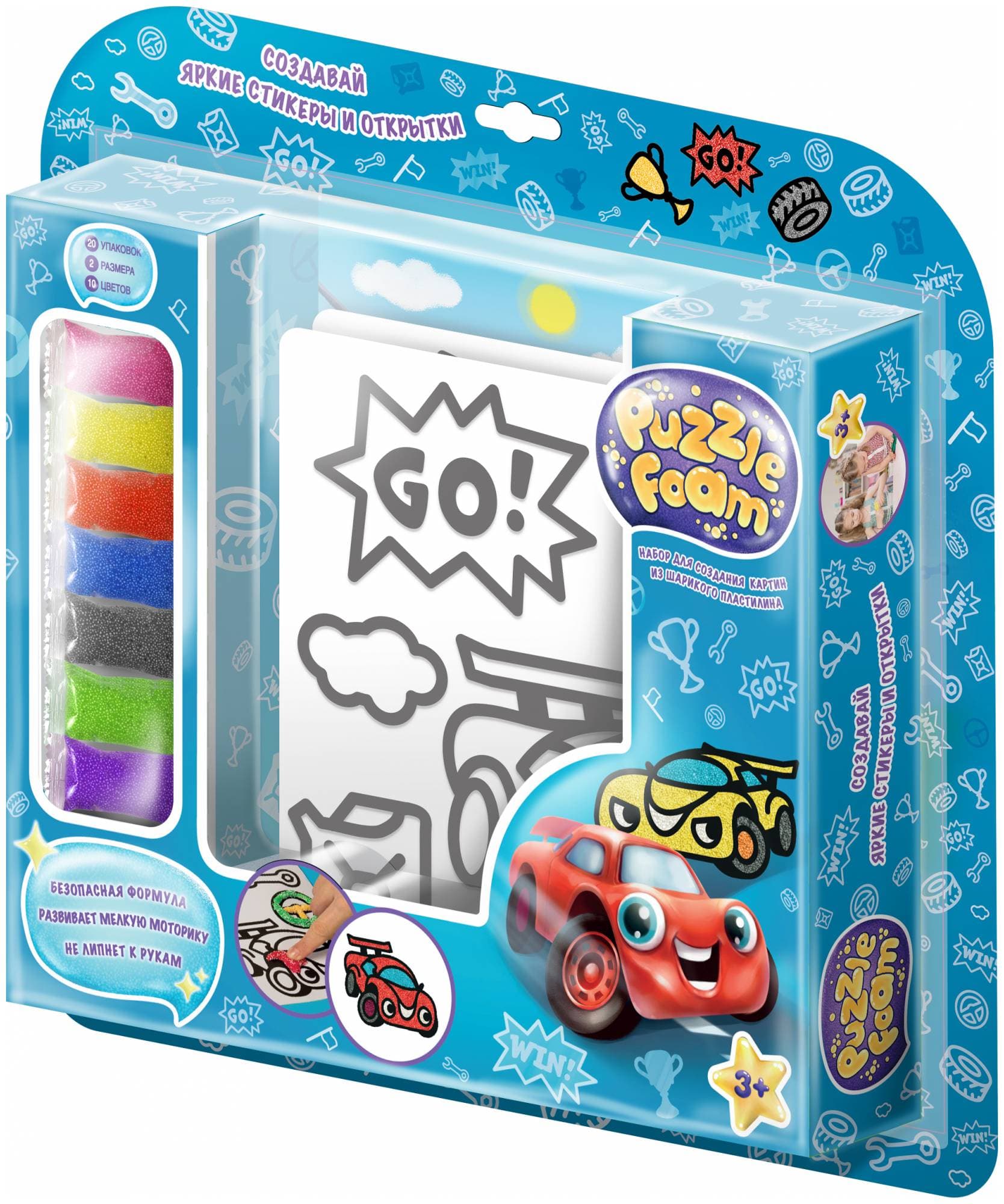 PUZZLE FOAM "Гонки" - Набор для творчества пластилин