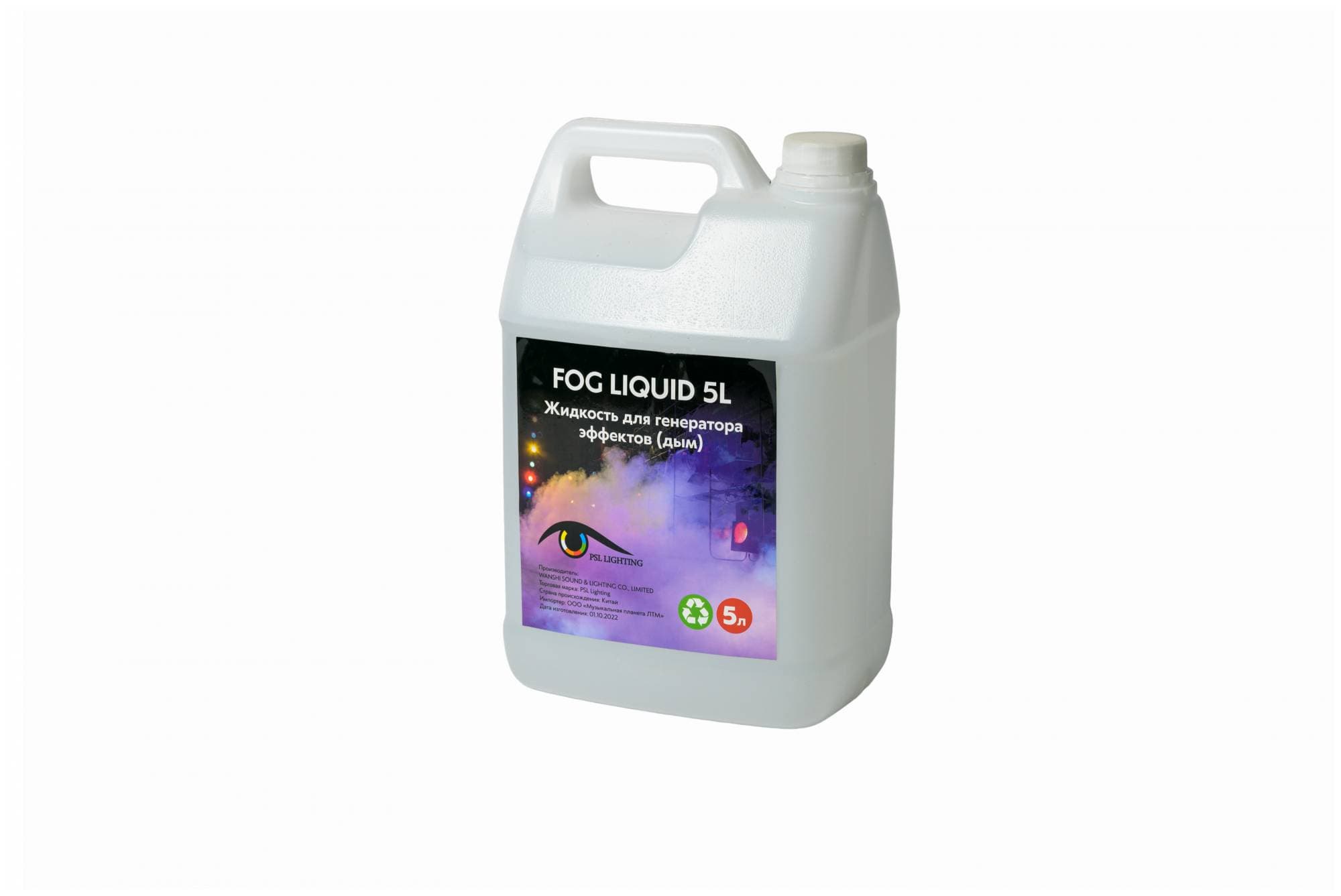 PSL Lighting Fog liquid 5L Жидкость для генераторов эффектов, дым. Объём: 5л.