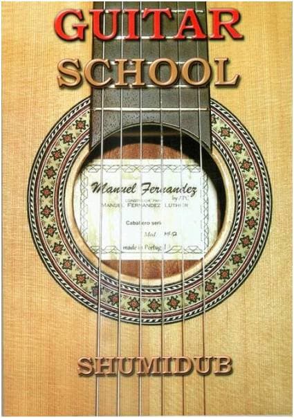Изд-во Шумидуб Гитарная школа. Шумидуб А.
