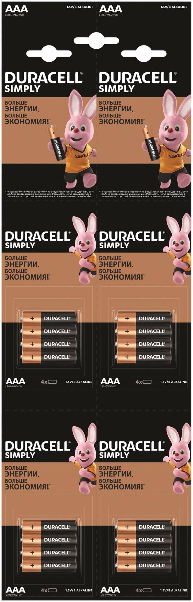 DURACELL LR03 BASIC уп 16 шт - Батарейка тип AAA